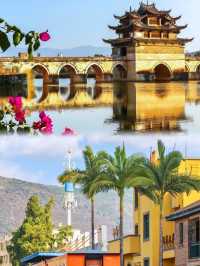 冬日逃離計劃|25℃滇東南小眾環線