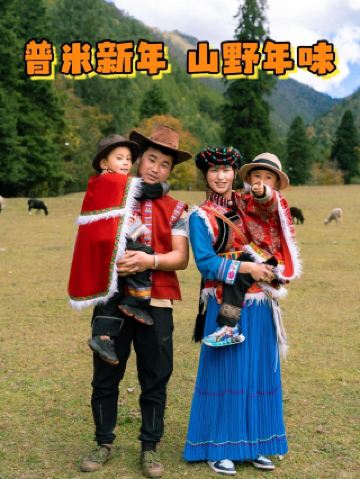 Spending the Lunar New Year in a remote, off-the-beaten-path village in Yunnan is truly a way to escape the world!