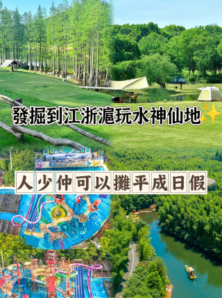 江浙滬避暑天花板溧陽2天1晚｜拒絕特種兵式旅行