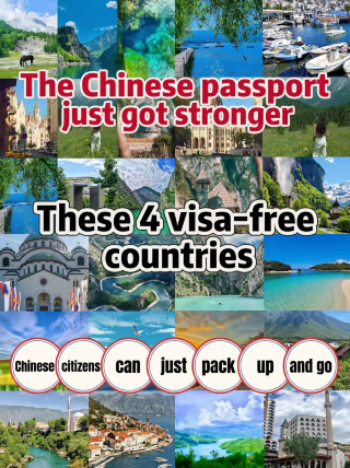 中国のパスポートがまたランクアップ！この4つの絶景ビザ免除国、中国人はすぐにでも行ける