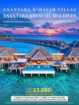 AKV, a top-tier 6-star island in the Maldives! Underwater restaurant + overwater observatory, a romantic honeymoon encounter