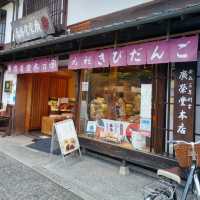 元祖きびだんごの名店　廣栄堂本店