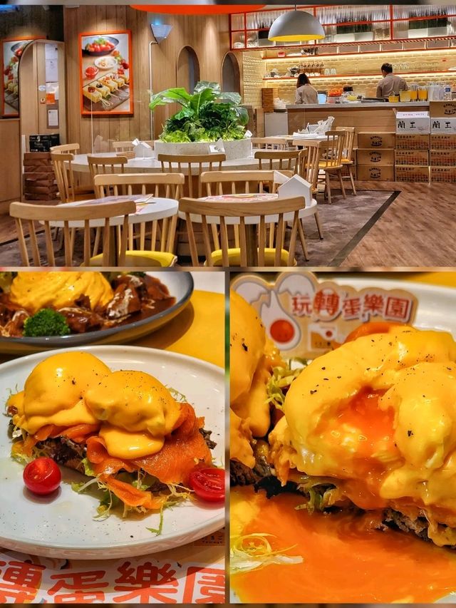 期間限定玩轉蛋樂園有得食有得玩