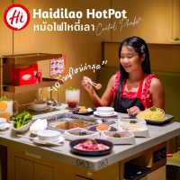 Haidilao Thailand สาขาเซ็นทรัลภูเก็ต