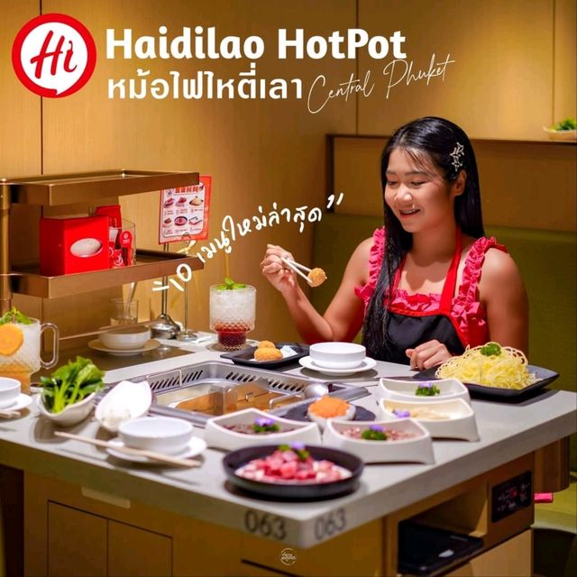 Haidilao Thailand สาขาเซ็นทรัลภูเก็ต