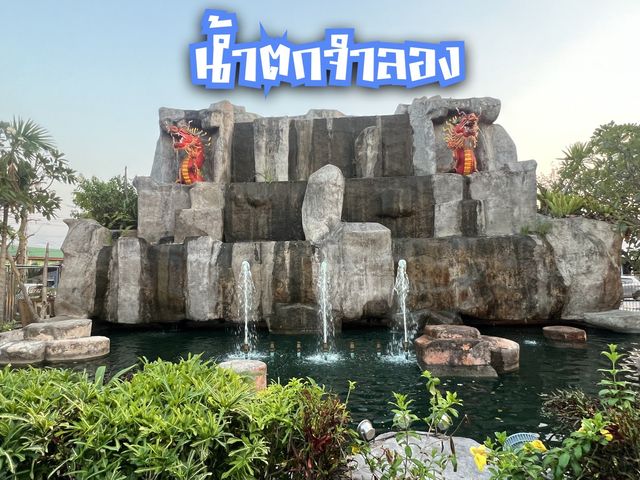 สวนสาธารณะเทศบาลตำบลบางทราย