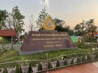 สวนสาธารณะเทศบาลตำบลบางทราย