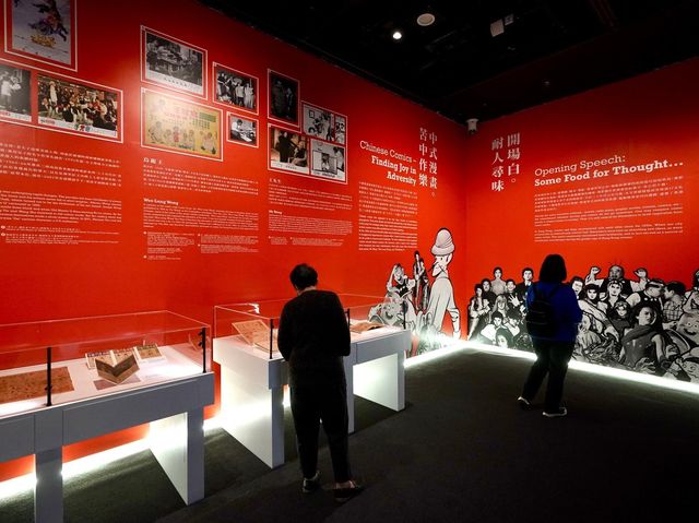 電影資料館推出「圖影風姿──香港電影與漫畫」展覽