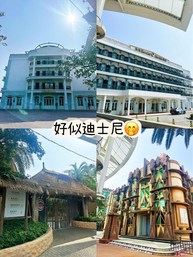 ⭐️澳門歐美風漁人碼頭～隨處可打卡🤭