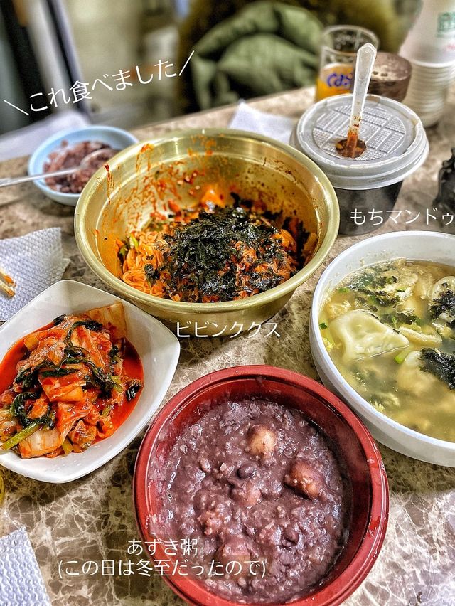【韓国旅行】雰囲気最高✨韓国映画ロケ地‼️レトロな市場の食堂