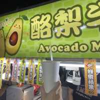 台北｜饒河街觀光夜市