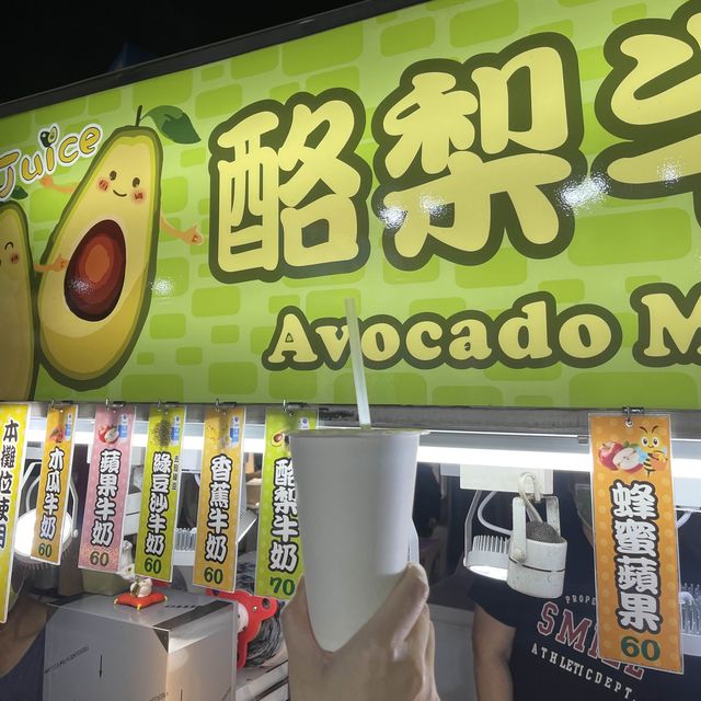 台北｜饒河街觀光夜市