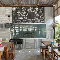 ซุปเปอร์ติ่มซำสนามบินภูเก็ต รองท้องก่อนบิน