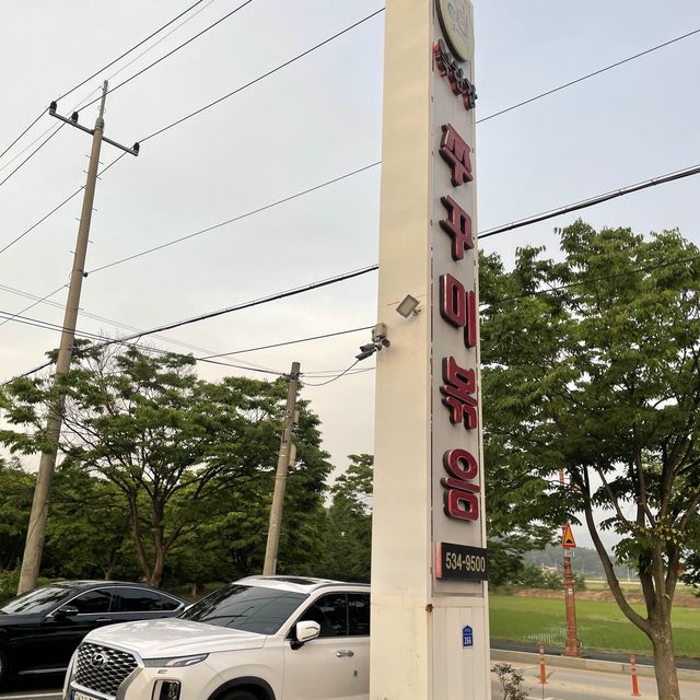 신정호수로 떠나보자, 신정호 맛집 추천 