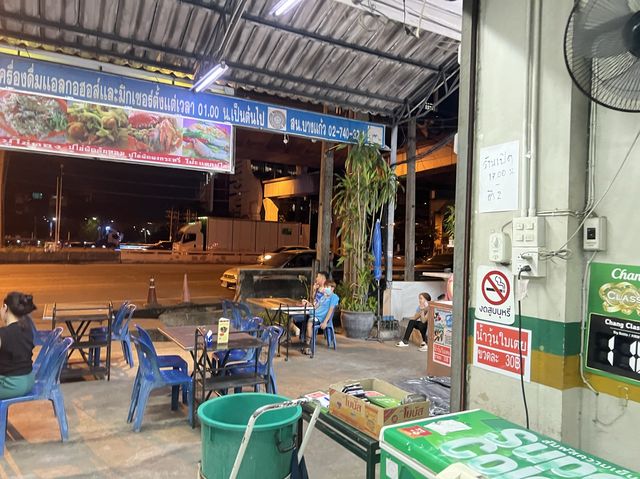 เจี๊ยะ พิศดาร