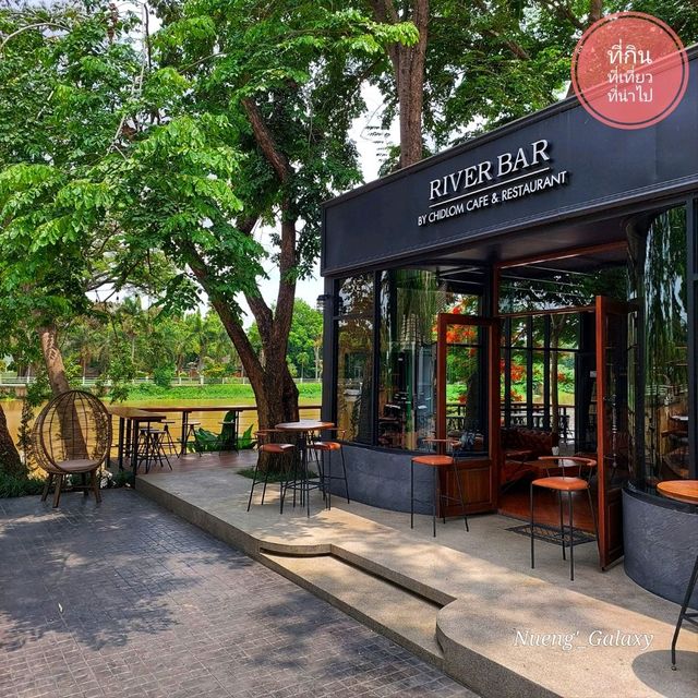 ชิดลมคาเฟ่ ริมแม่น้ำปิง - เชียงใหม่