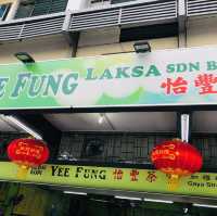 沙巴🇲🇾馬來西亞😋必吃的叻沙麵📍怡豐茶室Yee Fung Laksa Laksa Yee Fung