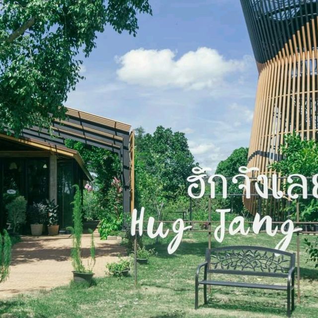 ฮักจังเลย การ์เด้น ด่านซ้าย