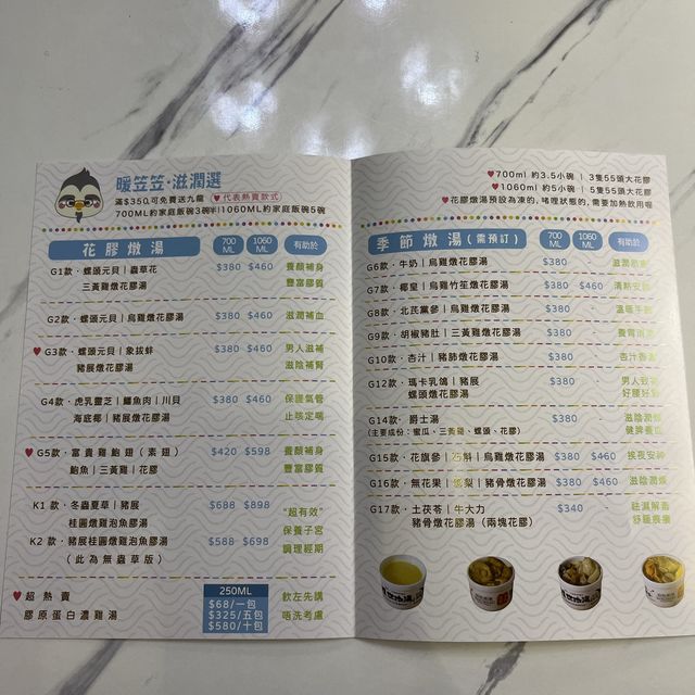 🌟 觀塘工廈隱世燕窩店 • 外賣送勻港九新界🌟 