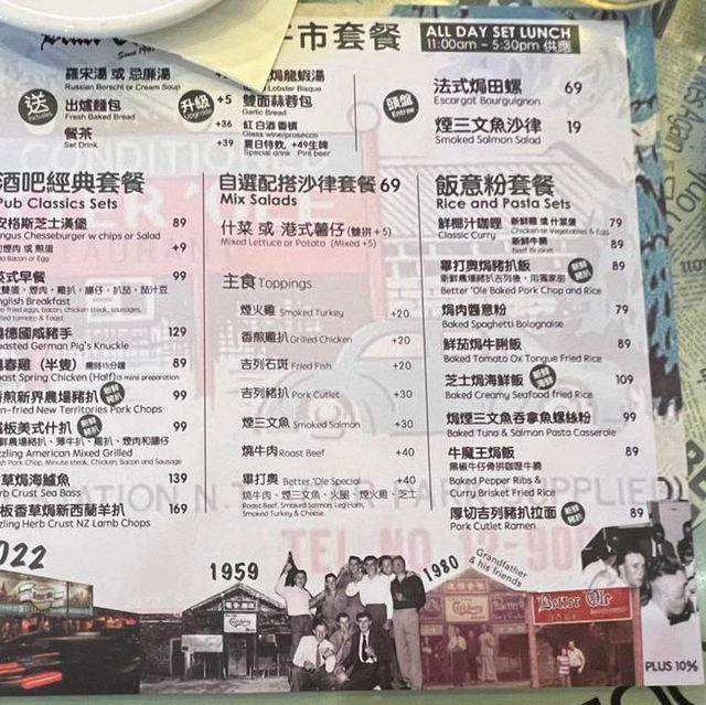 跨越逾半世紀港式扒房🥩北區老字號‧畢打奧餐廳