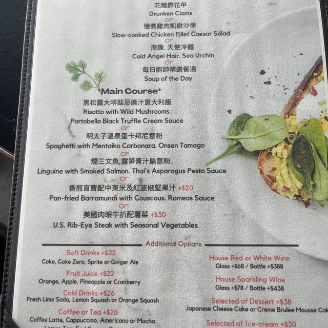 Zeng - 銅鑼灣鬧市中高質素環境優美的西餐廳
