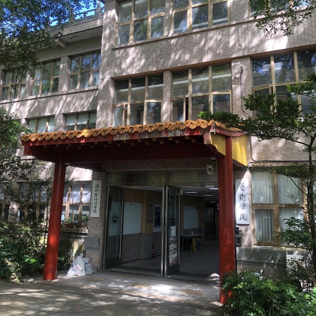 中國文化大學⛰️