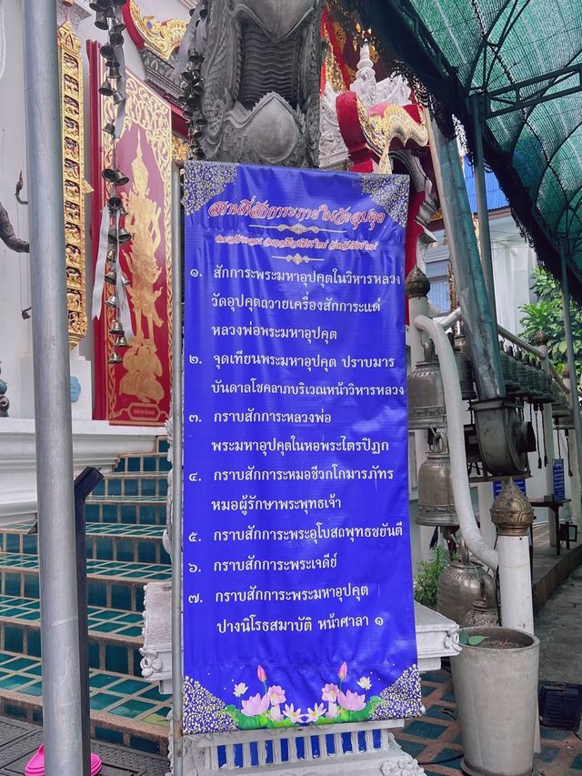 สายมู ห้ามพลาด‼️ขอพรการงาน การเงิน 