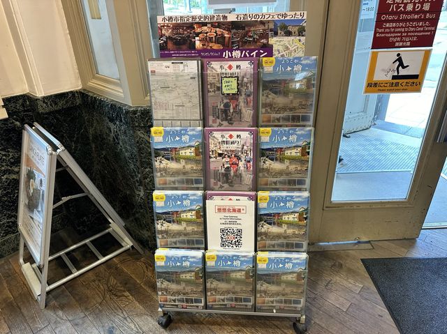 北海道・小樽。『小樽運河ターミナル』は小樽散策バス・観光バスのバス乗り場
