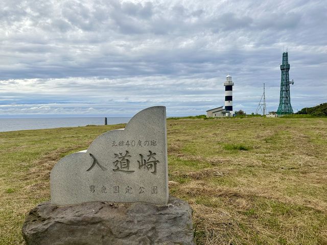 【秋田】男鹿半島の先端！