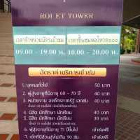 ชวนจิบกาแฟ แลวิวมุมสูง เมืองเกินร้อย