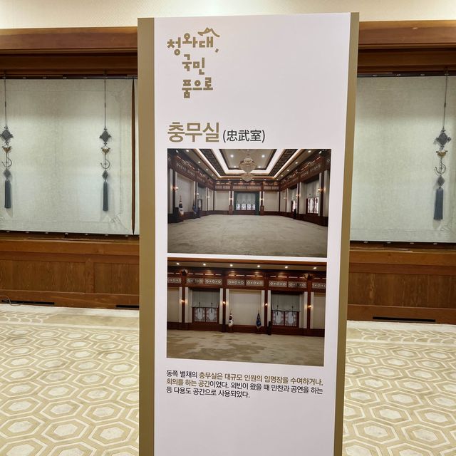 首爾旅遊景點-青瓦台