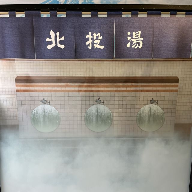 有趣打卡位@溫泉博物館！