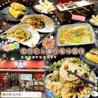 🍢 帶你到尖東吃風味串燒