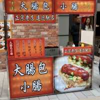 偽台夜市