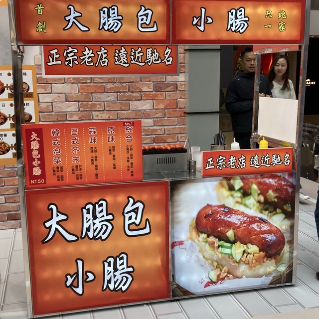 偽台夜市 偽台夜市