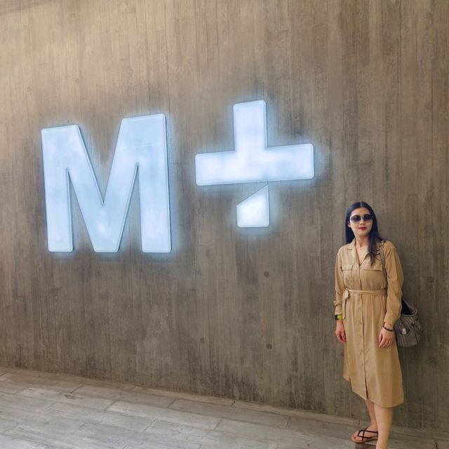 香港景點，M+文化博物館