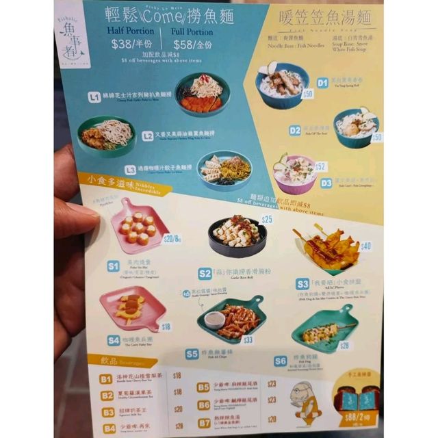 魚事者榮登「香港澳門米芝蓮指南2023」必比登推介小店！