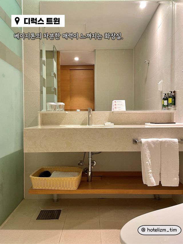 자연과 하나되는 산뜻함 가득한 제주 호텔🏨
