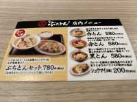 広島・新天地。広島の豚骨ラーメン『ぶちとん 本店』