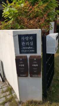จอนจู_หมู่บ้านโบราณจอนจู 1 2023