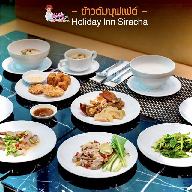บุฟเฟต์ข้าวต้มโรงแรม อิ่มอร่อยสุดคุ้ม