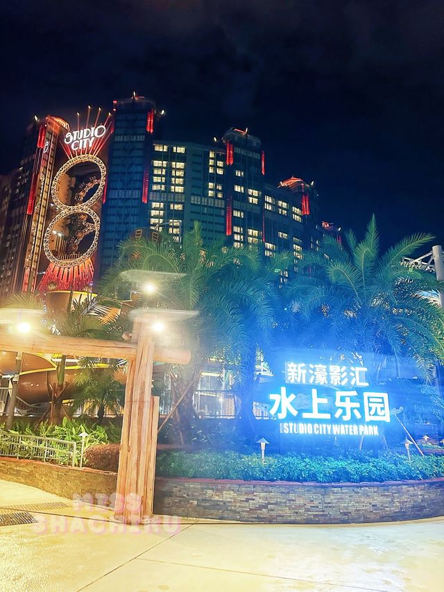 ⭐️最好玩🛝設備最齊全嘅澳門水上樂園🏝