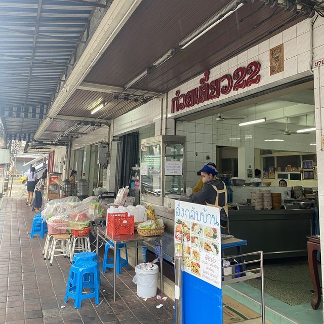 ก๋วยเตี๋ยว22 ร้านดังในตำนานของเมืองชลบุรี