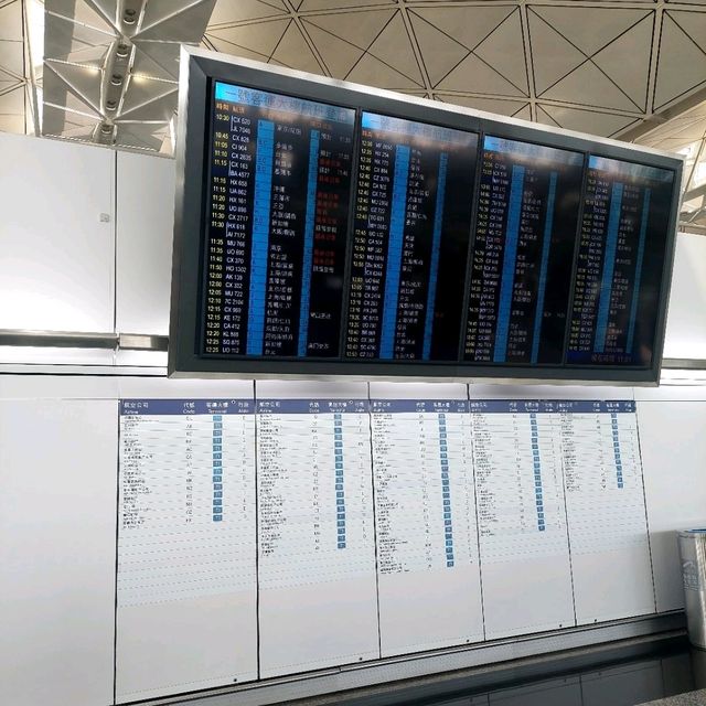 香港國際機場