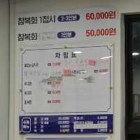 제주 노형동 맛집)으뜸복어 - 전국구 가성비 복어요리 전문점