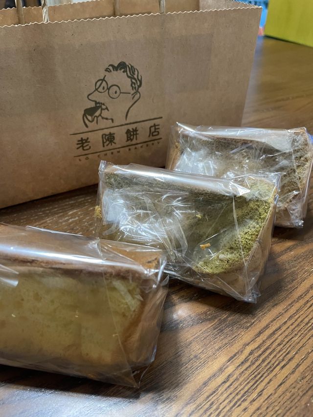 老陳餅店👴🏼｜元朗用心🫶🏽本土手信