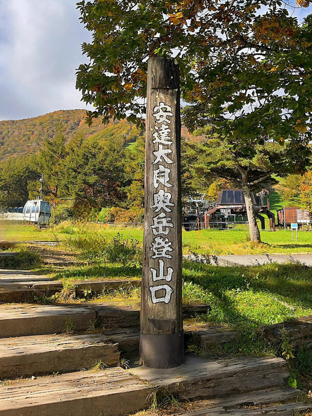 【福島】絶景すぎる日本百名山安達太良山
