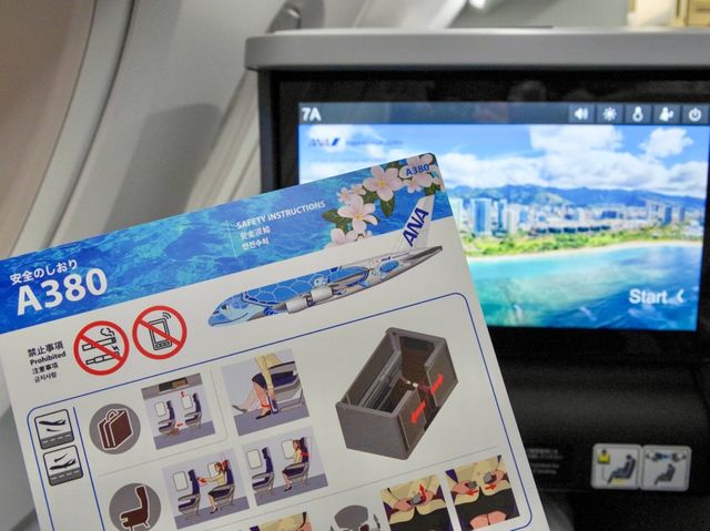 【NH】成田→ホノルル A380ビジネスクラス①✈️
