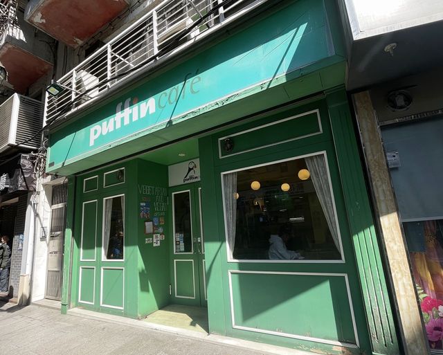 澳門素食探店 | Puffin Cafe
