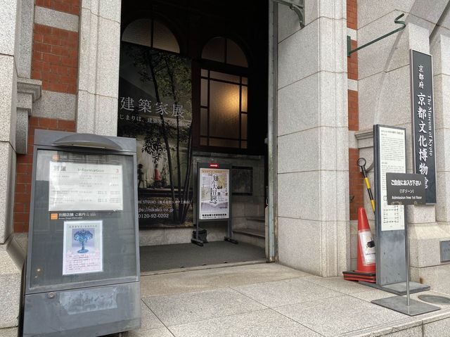 京都・中京区。赤れんが作りの別館は入場無料。ふらっと立ち寄る事のできる『京都文化博物館』